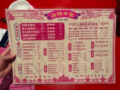 -春梅里卤鹅馆·47年老字号(中山路店)