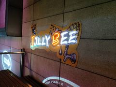 -JollyBee’s Craft Nest乐蜂精酿