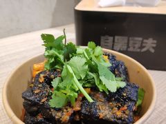经典味臭豆腐-自黑豆夫·臭豆腐夹馍(四海唐人街店)