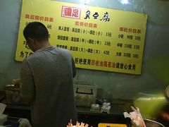 -国足臭豆腐(明瓦廊店)