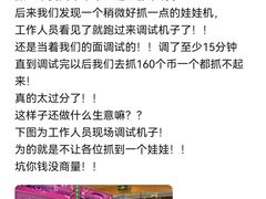 -爱玩嘉年华(成都北城天街店)