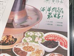 -釜洋斋(康乐街店)