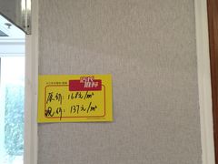 -JCC天洋墙布·窗帘(宜山路店)