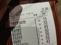 -前海沿·青岛菜(李沧万达店)