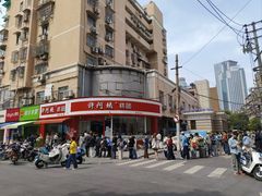 -许阿姨糕团店(南京总店)