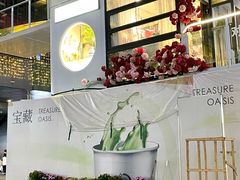 -悦然广场(北滘店)