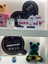 -海菲秀·飞顿牛奶光·LDM官方授权中心美轮美浣瓷感美肌