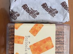 -好利来(桃源店)