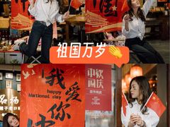 -名扬烤肉(起源店)