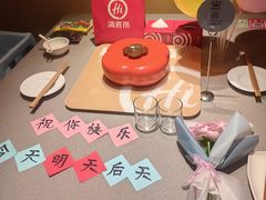 -海底捞火锅(百乐门广场店)