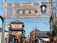 -董永七仙女文化园