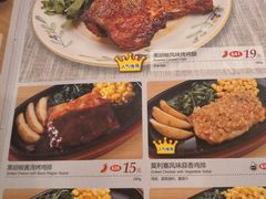 -萨莉亚意式餐厅(特力时尚汇店)
