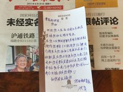 -金石国际大酒店·金丽自助餐厅