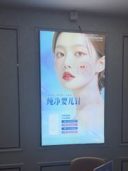 -武汉五洲整形外科医院