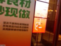 -前海沿·海鲜水饺青岛菜(乐客城店)