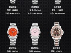 -上海恒天奢侈品(总店)