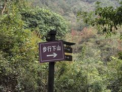 -大慈岩风景区