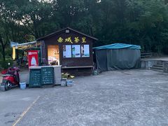 -天台山赤城山景区