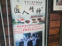 -天怡·鱼工厂(梅溪湖店)