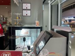 -DQ·蛋糕·冰淇淋(高新万达店)