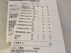 -盛世名点(客世界店)
