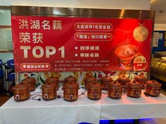 -潇湘楼(环保园店)