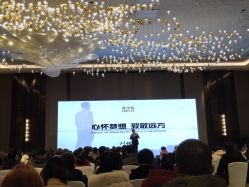 -杭州博奥开元名都臻品之选酒店·宴会厅