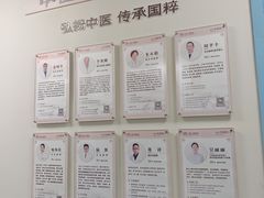 -上海仁爱医院