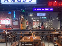 -楠火锅(仁恒梦中心店)
