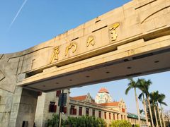 -厦门大学(思明校区)