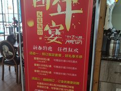 -肖记公安牛肉鱼杂馆· 省级非物质文化遗产(仁和路店)