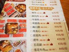 -海银海记潮汕特色牛肉火锅(长兴店)