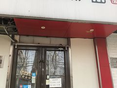 -醉牛腩·面小馆