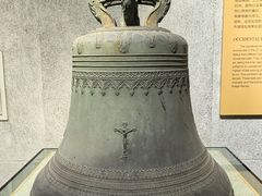 -大钟寺古钟博物馆