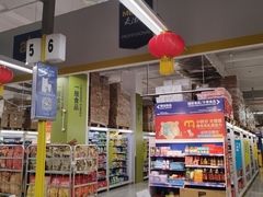 -麦德龙(徐州开发区店)