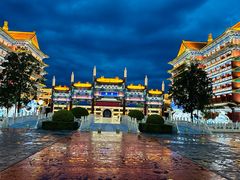 -大明幻境第一城