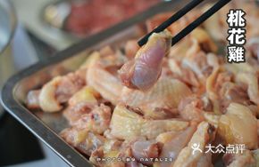 Peach Blossom Chicken