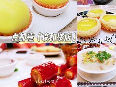 -点都德(汇盈广场店)