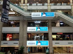 -月星家居(杭州商场店)