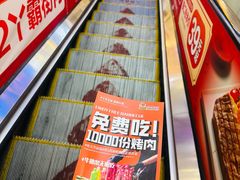 -哈哈碳都·牛肋条无限自助烤肉(台江万达店)
