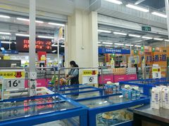 -沃尔玛购物广场(仓山万达店)