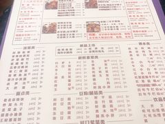 菜单-蝎王府羊蝎子(西直门店)