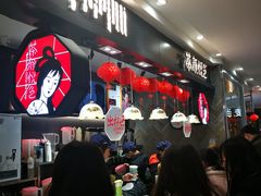 -茶颜悦色(平和堂负一楼店)