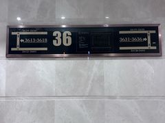 -深圳鑫泽盲人按摩中心(华讯中心店)