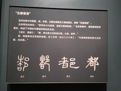 -隋唐大运河文化博物馆