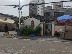 -厝味火锅·潮汕卤水火锅(十一合店)
