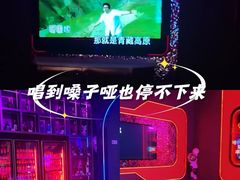 -星聚会KTV X PARTY K(上海东方渔人码头店)