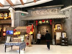 门面-南京大牌档(凯德大峡谷店)