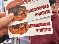 -龙湖重庆时代天街