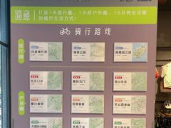 -SPECIALIZED闪电自行车(北苑路店)